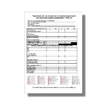 Опросный лист на устройство электроисполнительное регулирующее взрывозащищенное УЭРВ-1М изготовителя Нефтеавтоматика
